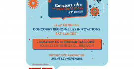Concours les innovations 42e edition